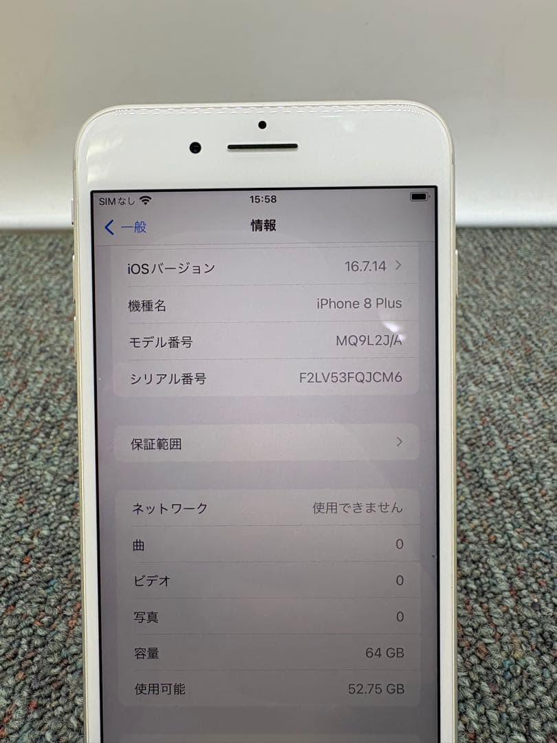 iPhone 8 Plus　64GB　simフリー　Apple　スマホ　969
