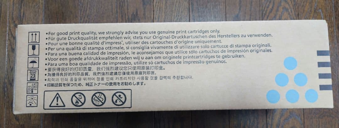 【純正・未使用品】RICOHリコー トナーカートリッジ シアン P C300H