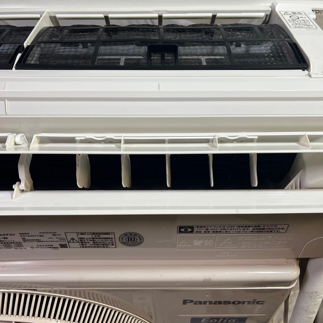 パナソニック　CS-252DFL-W エアコン　エオリア　オルココ