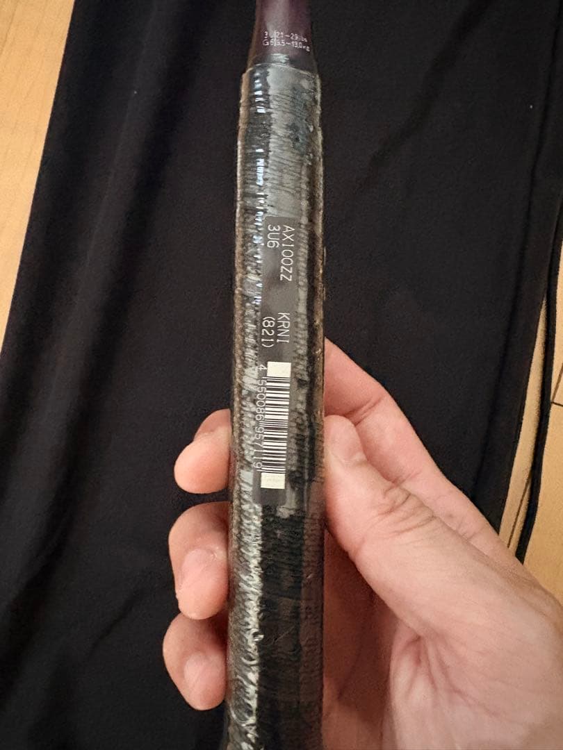 YONEX アストロクス100zz 3u6