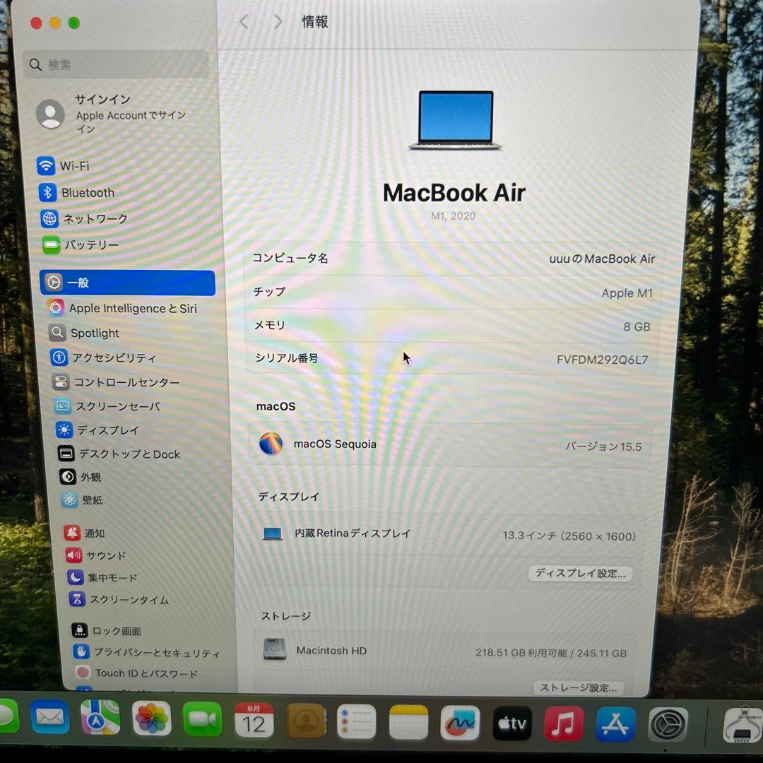 超美品MacBook Air 2020 A2337 M1 245GB 8GB