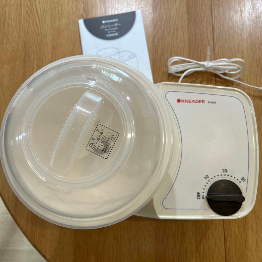 パンニーダー　PK-800