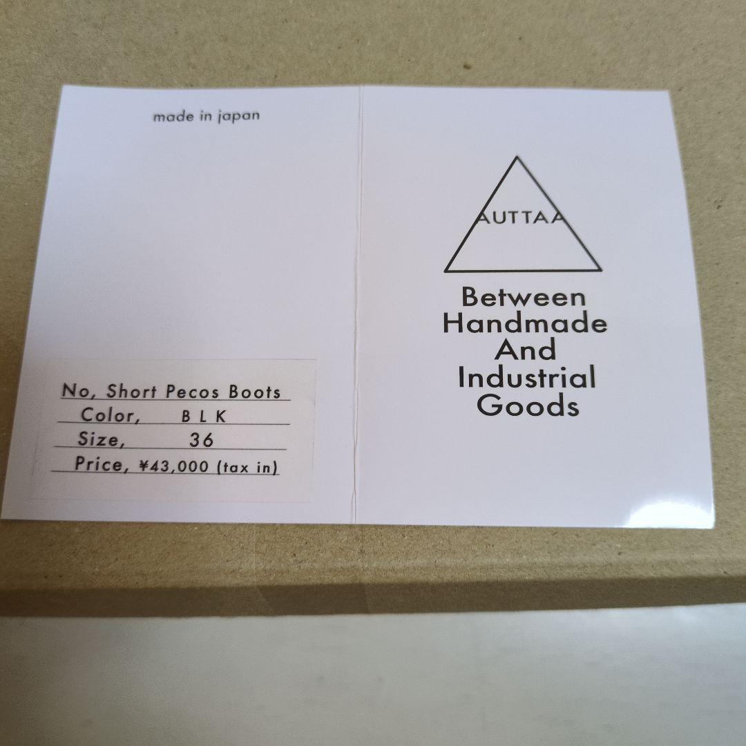 【新品未使用】「AUTTAA」ショートペコスブーツ