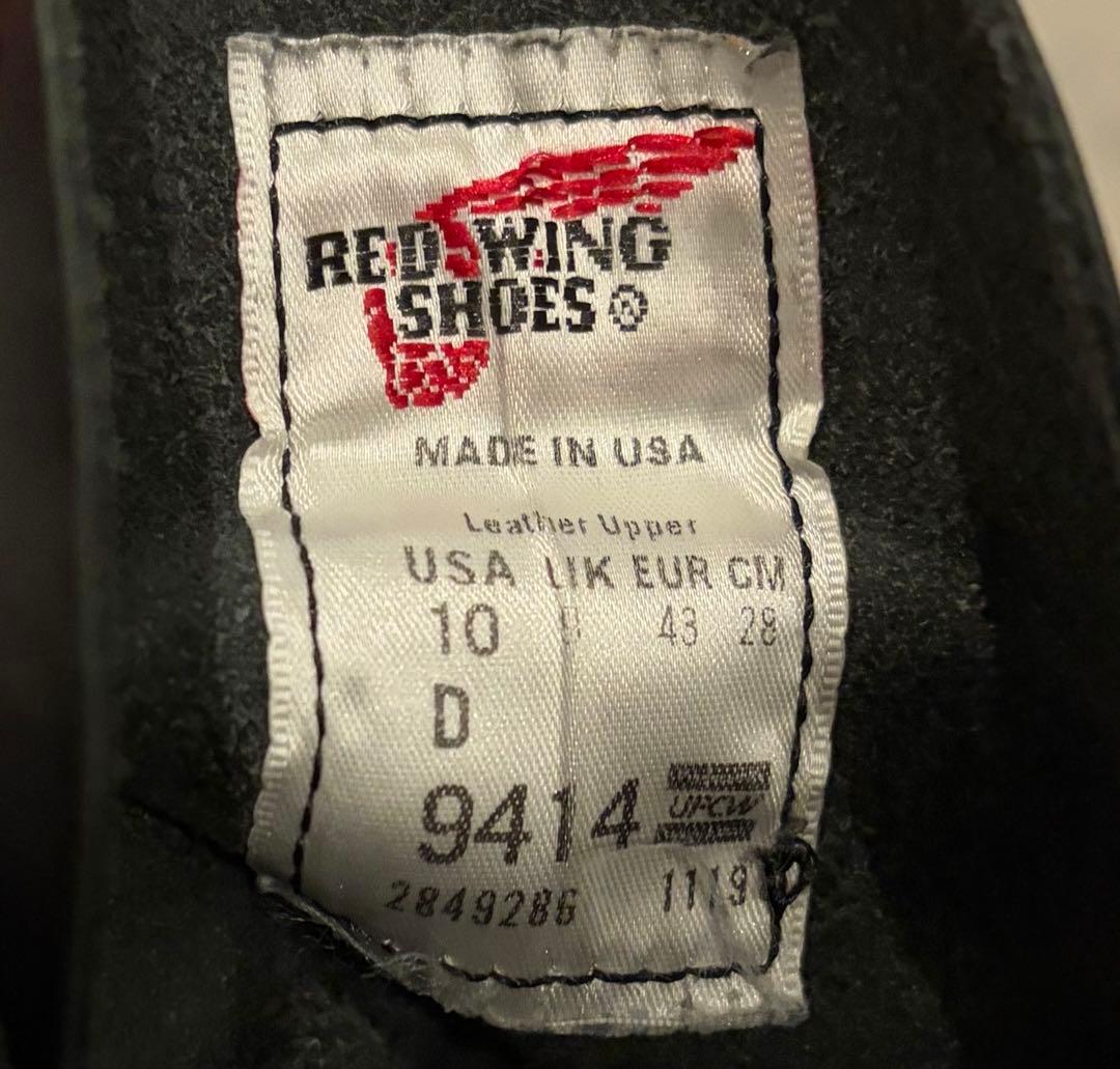 美品　RED WING ベックマン　フェザーストーン　9414 レッドウイング