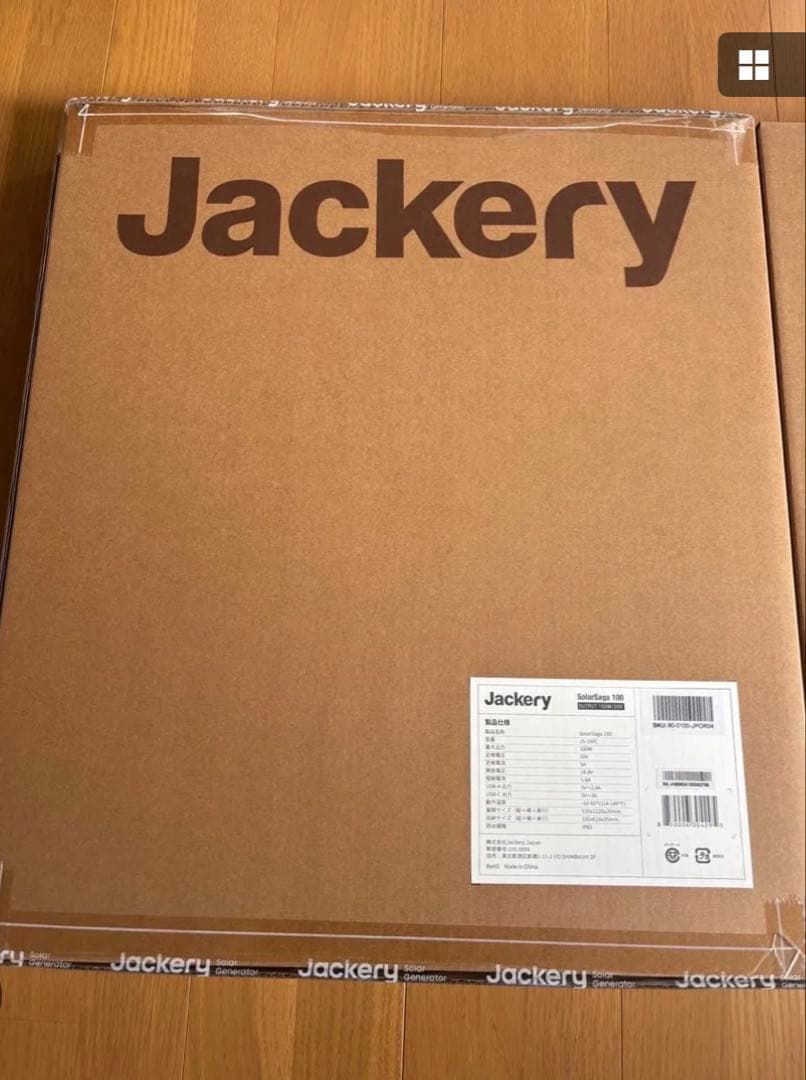Jackery SolarSaga 100 ポータブルソーラーパネル　１個