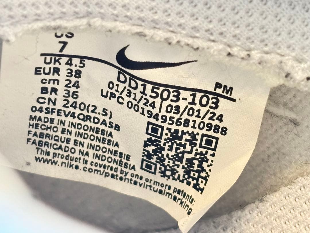 Nike ナイキ　ダンク　ホワイト スニーカー