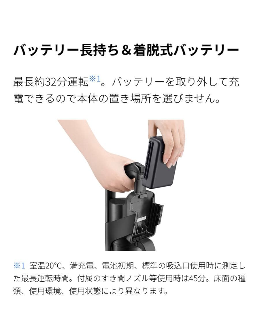 シャープ　コードレススティック掃除機 RACTIVE Air EC-FR11-B