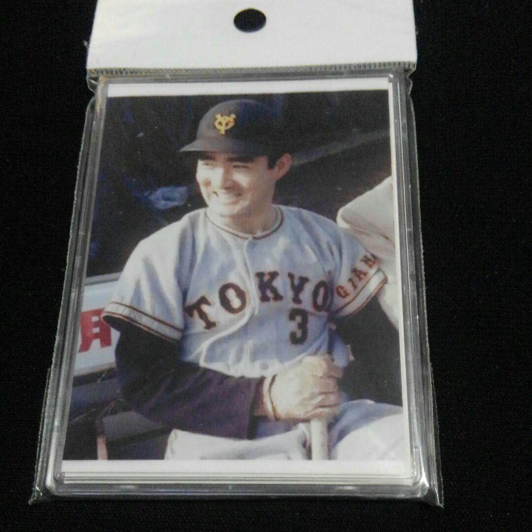 #◆半額◆稀少◆ミスター長嶋茂雄終身名誉監督ハードケース入りトレンディングカード