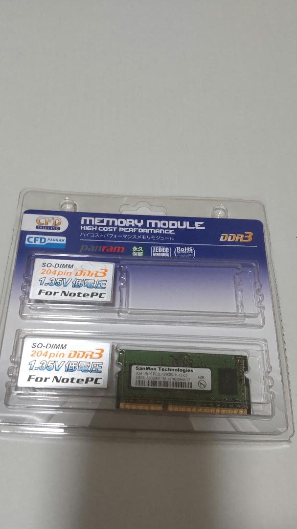 EPSON　ST170E i5-4200M メモリー8GB SSD240GB