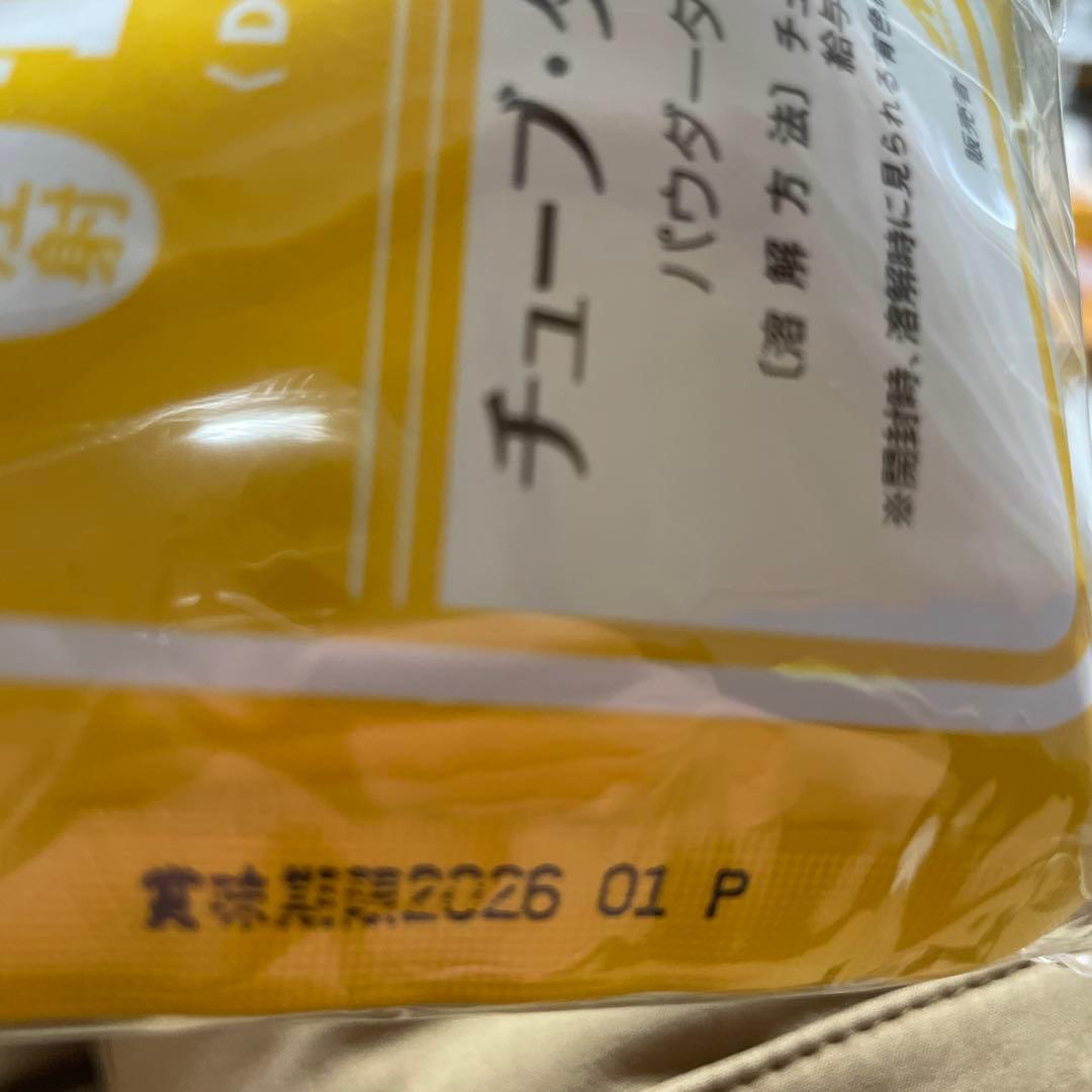 Tube Diet チューブ・ダイエット 20g×20袋✖️7セット