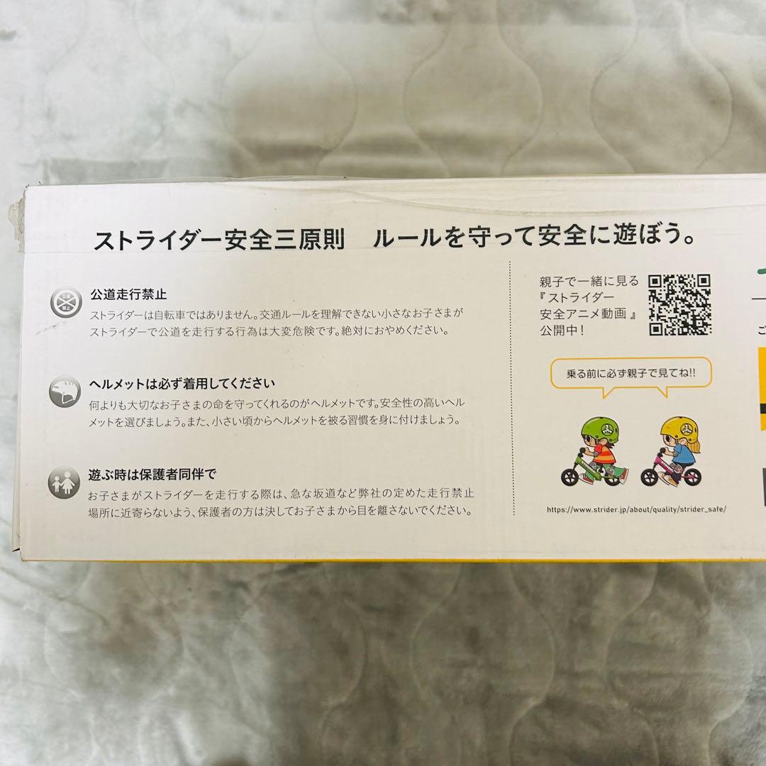 新品未使用 ストライダー 12インチ スポーツモデル グリーン