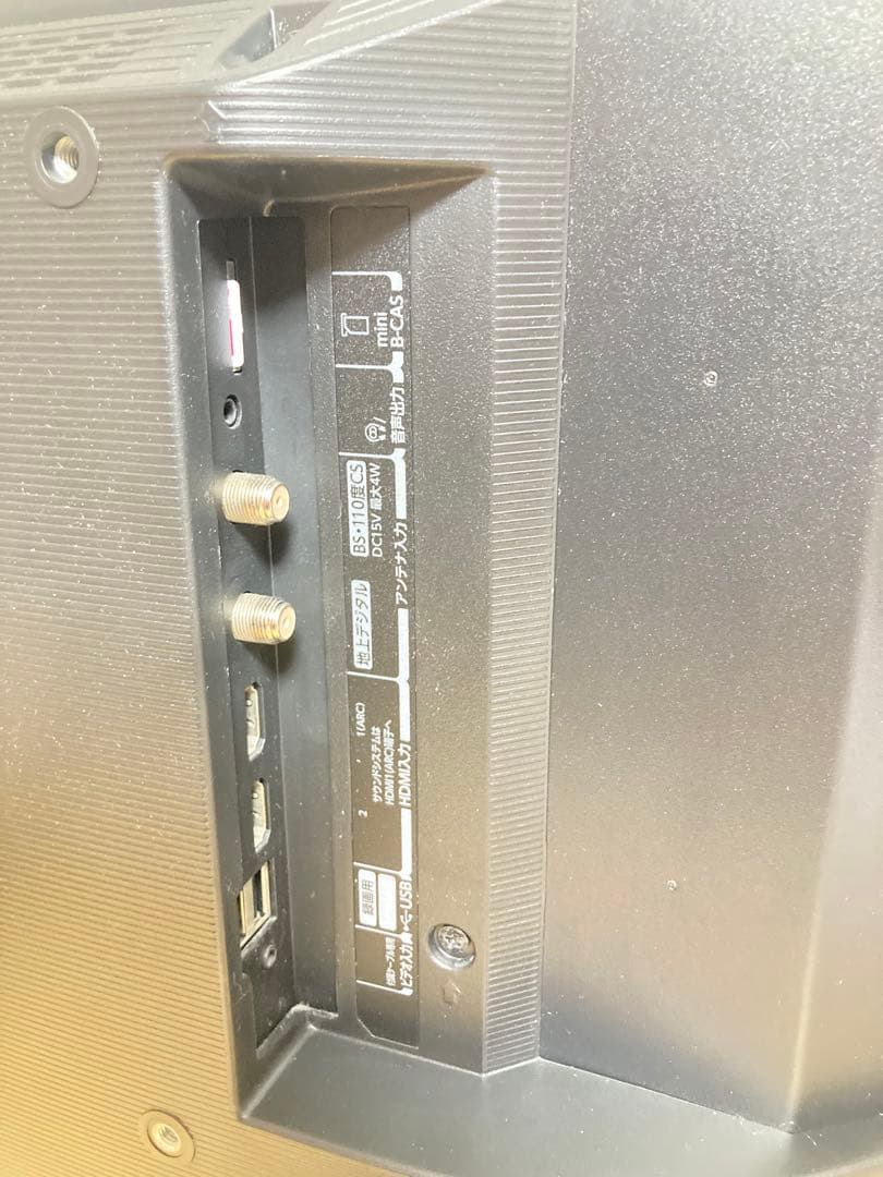 ☆美品！！ TOSHIBA 液晶テレビ 24V34 24V型 2021年製 東芝