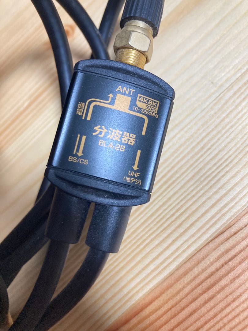 ☆美品！！ TOSHIBA 液晶テレビ 24V34 24V型 2021年製 東芝