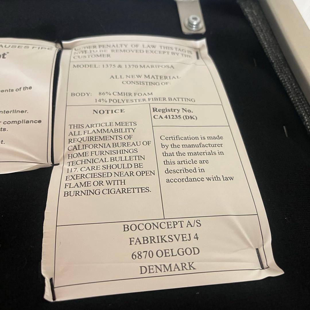 ボーコンセプト マリポサ ダイニングチェア