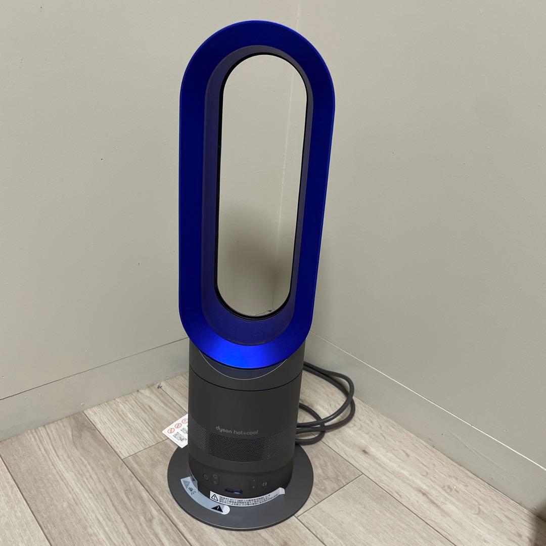 ダイソン DYSON AM05 ホット&クール