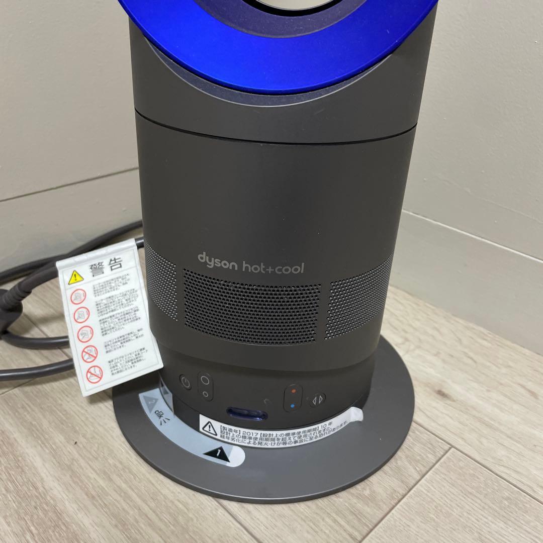 ダイソン DYSON AM05 ホット&クール