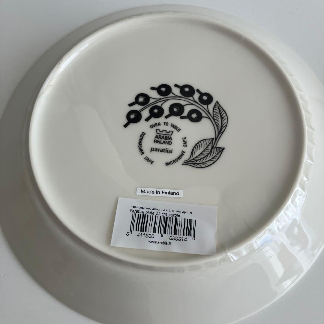 新品旧王冠ロゴ　アラビア　パープルパラティッシ 21cmプレート　２枚