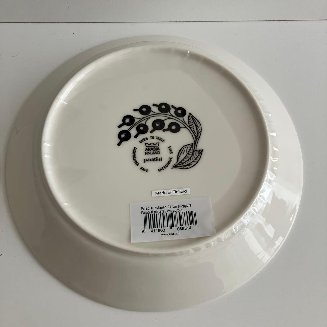 新品旧王冠ロゴ　アラビア　パープルパラティッシ 21cmプレート　２枚