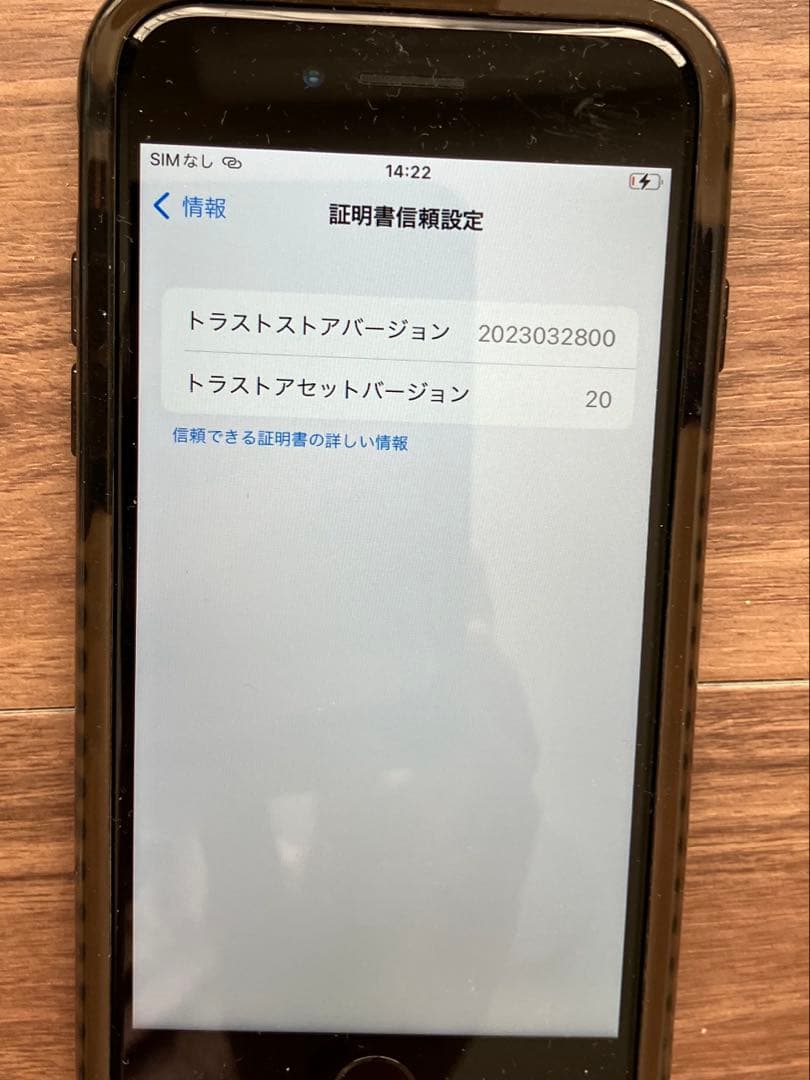 iPhone8 64GB ブラック　バッテリー100% スマホ　SIMフリー