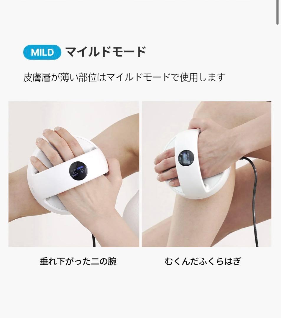 medicube AGE-Rボディショット