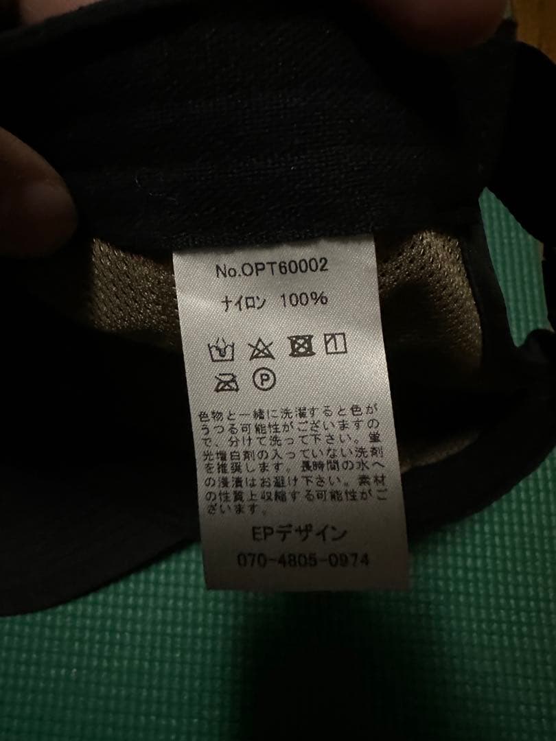 Optstuff 黒キャップ