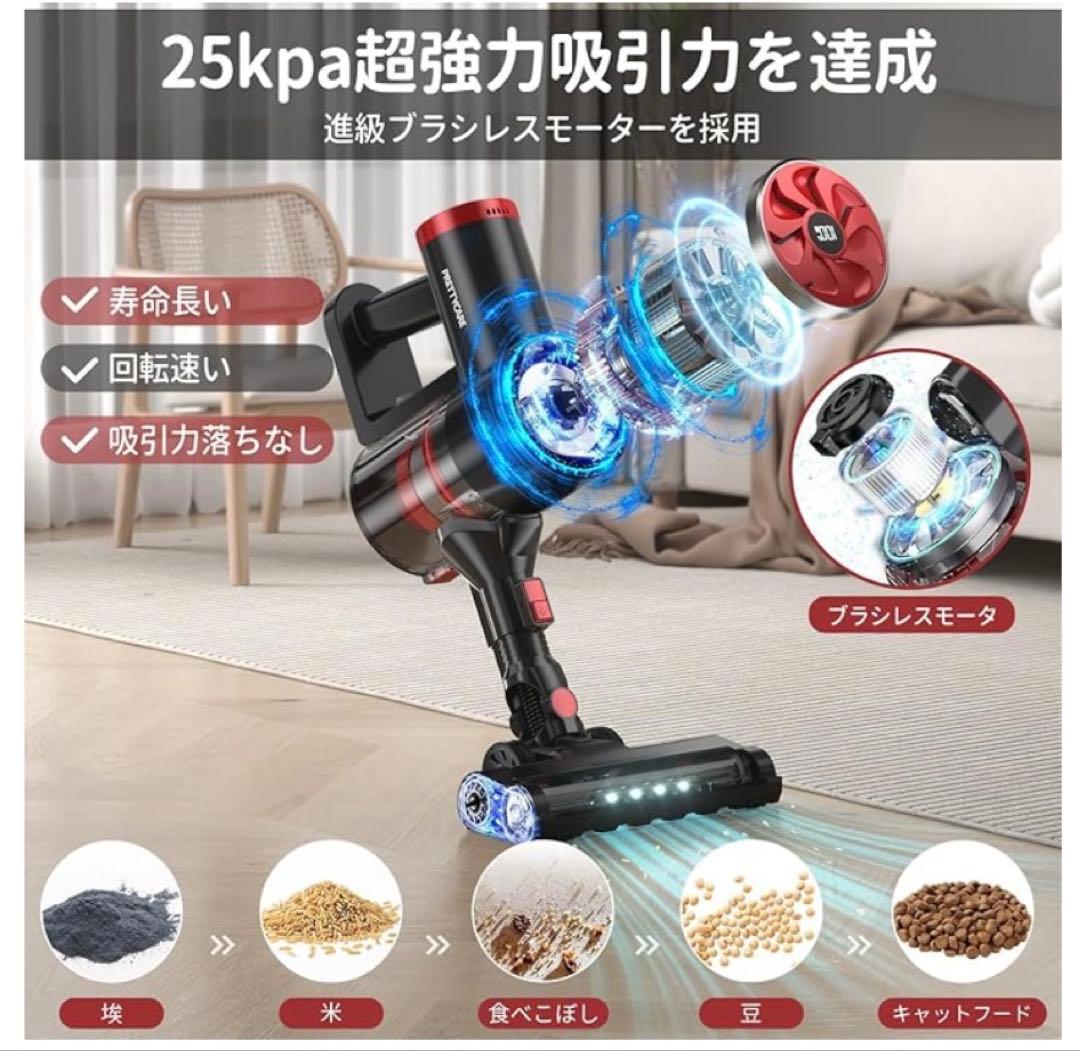 新品未使用　PRETTYCARE W100 コードレス掃除機