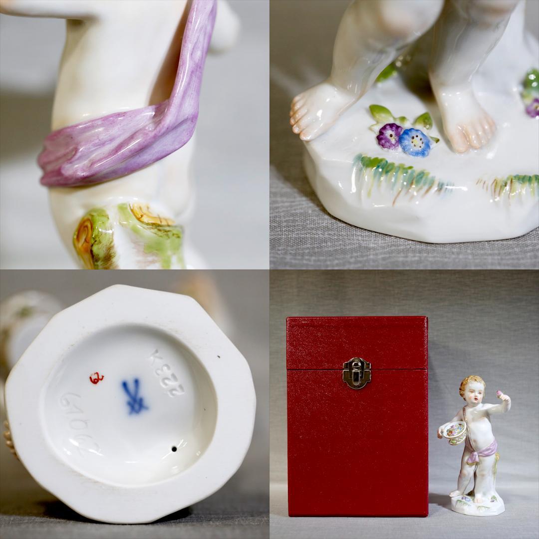【極美品１級 送料込み】マイセン 春 四季の寓意 フィギュリン ケンドラー造形