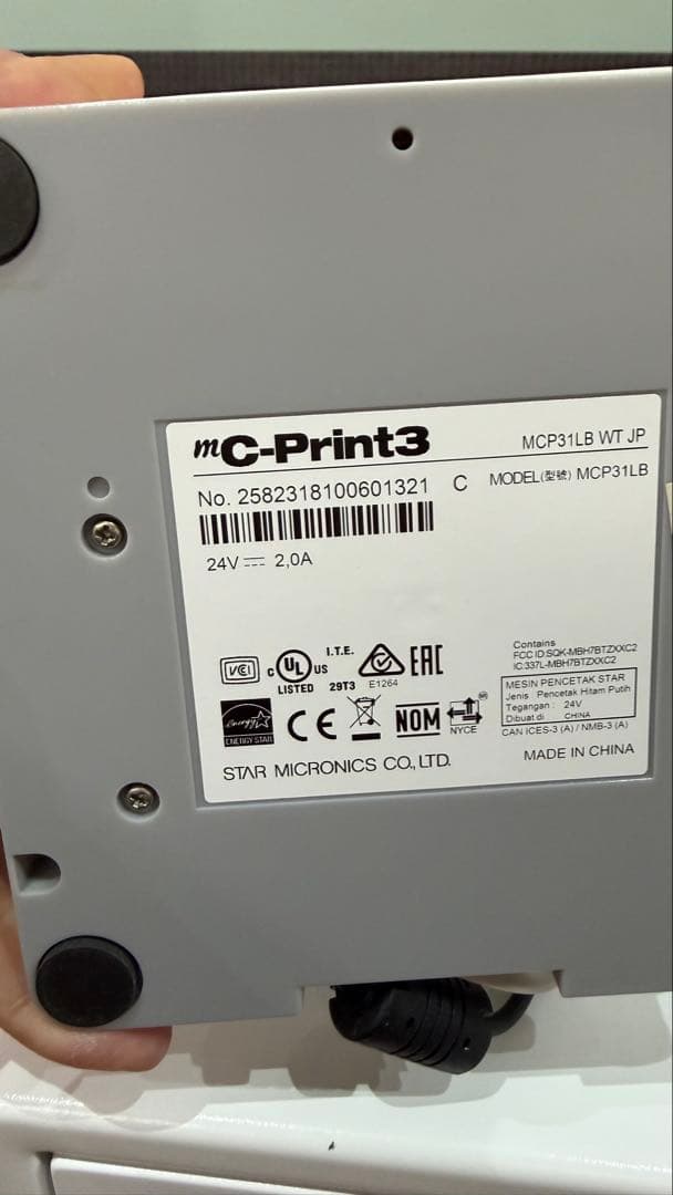 超美品USEN レジ　周辺機器セット