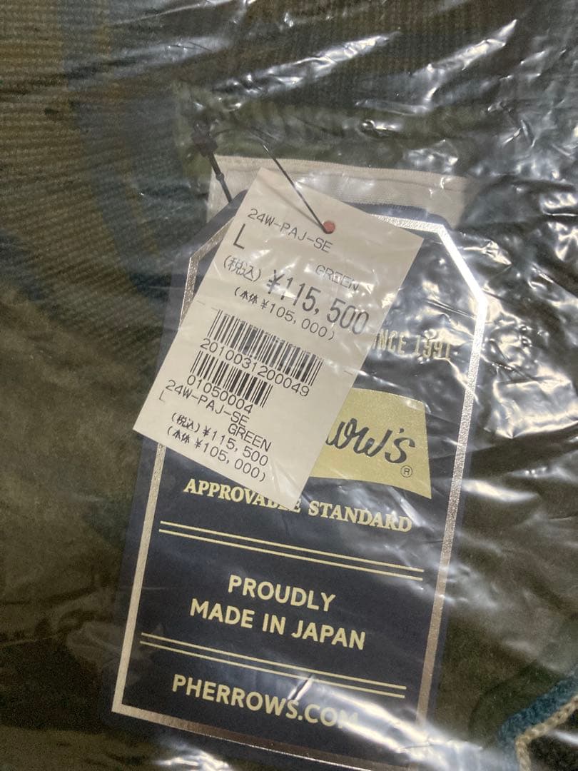 PHERROW'S スタジャン Lサイズ