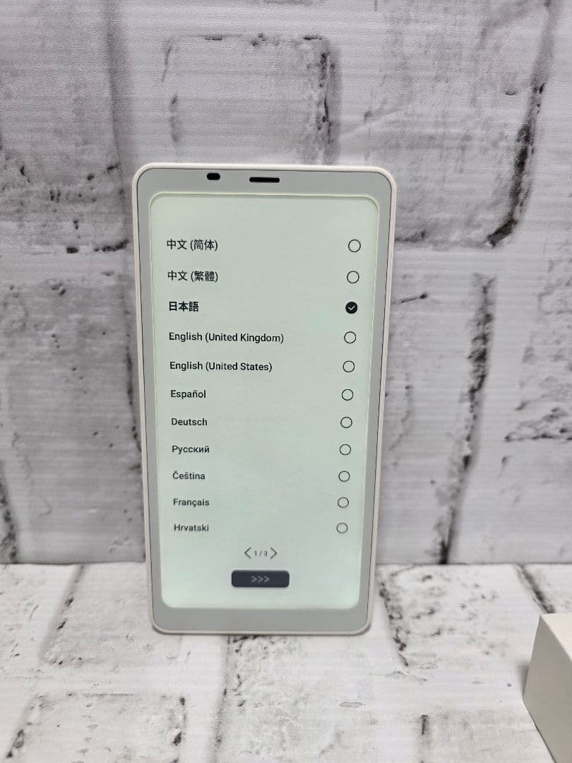 BOOX Palma電子書籍リーダー 本体 ホワイト