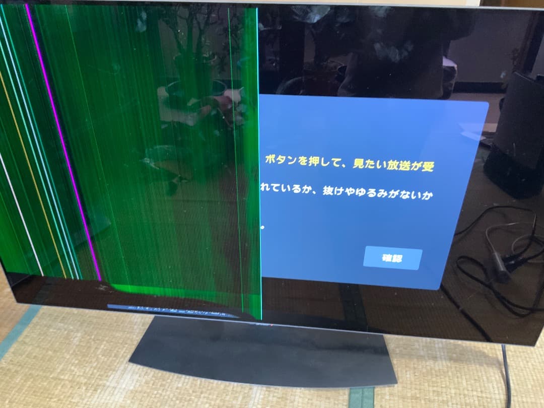 シャープ　4T-C48CQ1 テレビ基板一式　アクオス　有機ELテレビ