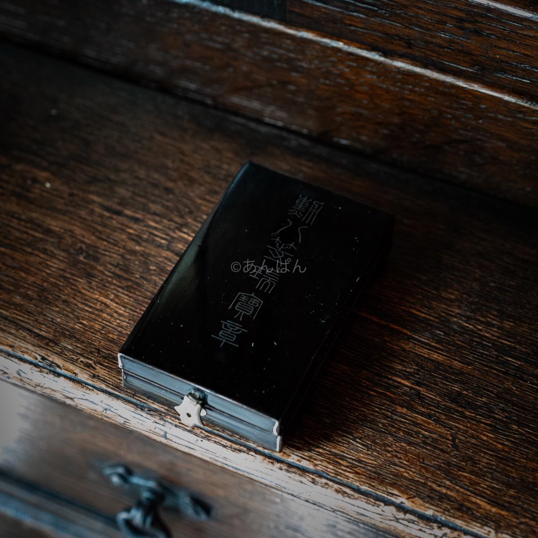 古物 アンティーク 勲八等瑞鳳章 瑞宝章 勲章 メダル ミリタリー 名誉 希少