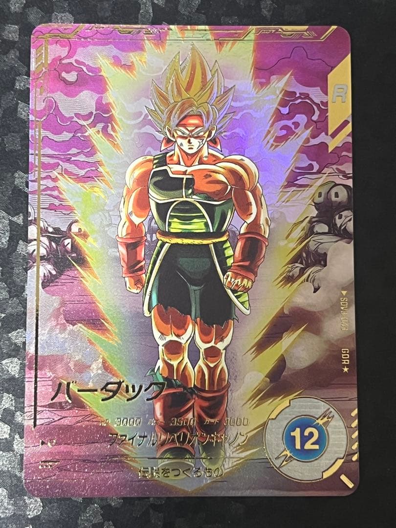 ドラゴンボールスーパーダイバーズSDV3-043 バーダックGDR★ パラレル