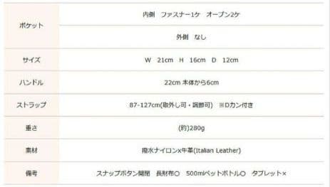 VIOLAd'ORO 2WAY GINO Sサイズ 　V-2193