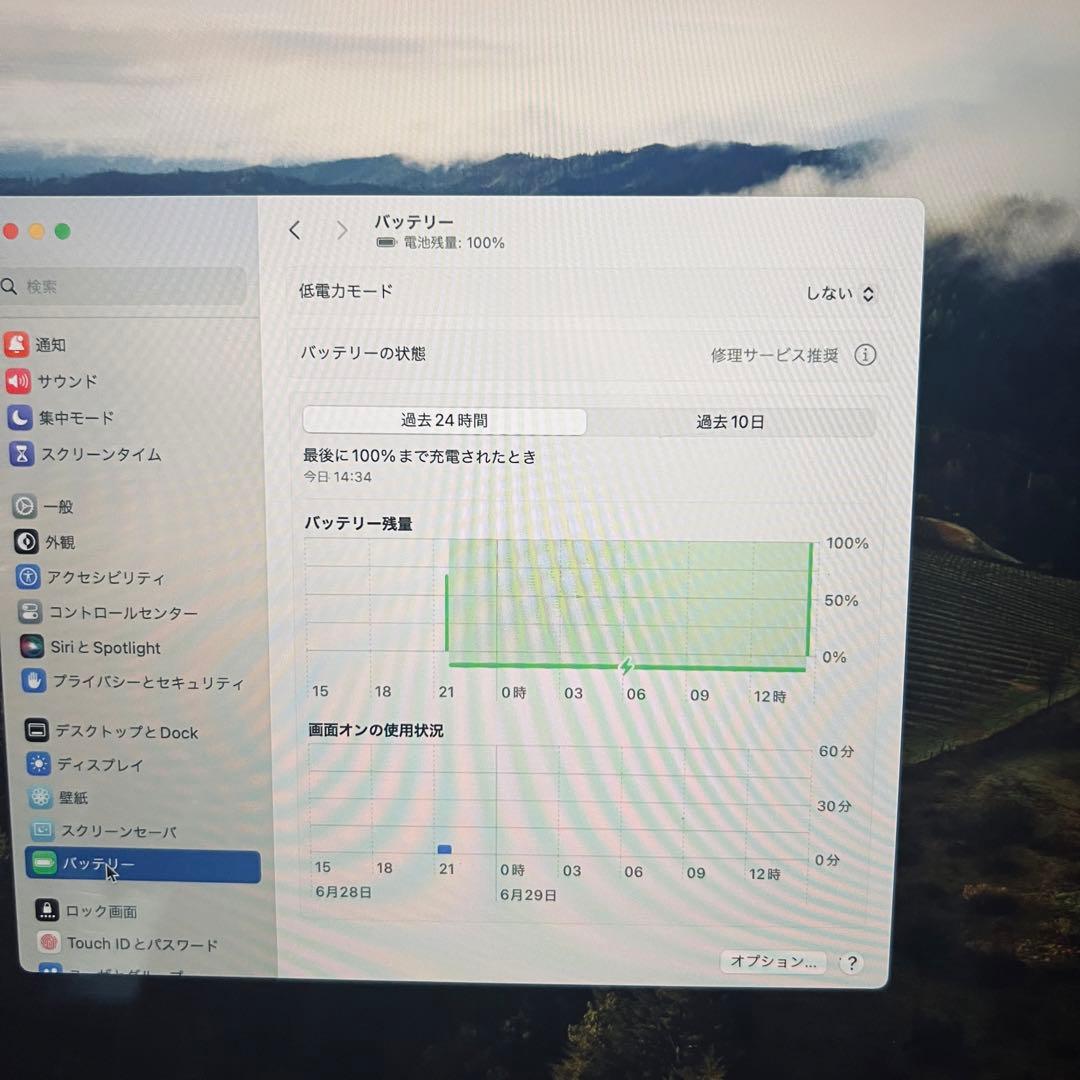 【高性能！】MacBook Pro 2019 16GB 512GB 15インチ