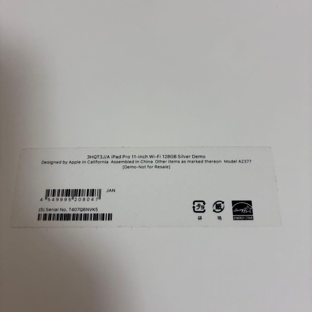 iPad Pro 11 M1（第3世代）Wi-Fi 128GB シルバー　デモ機