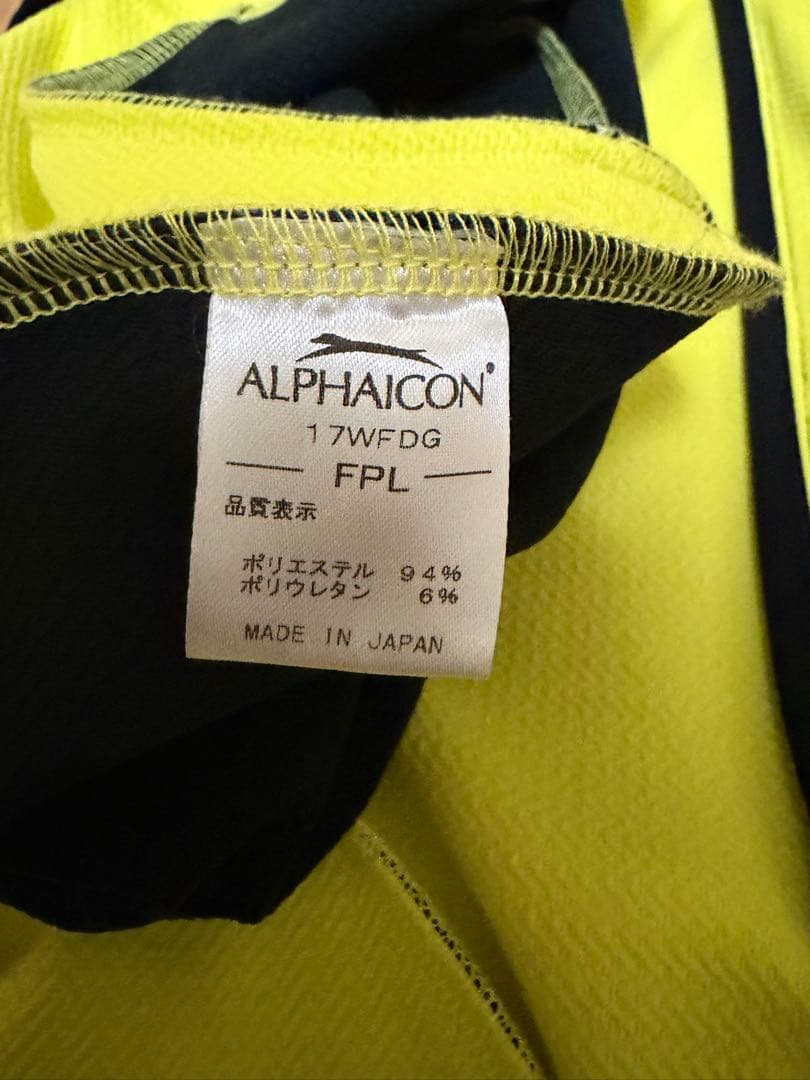 Alphaion ダブルフルドッグガード FPL