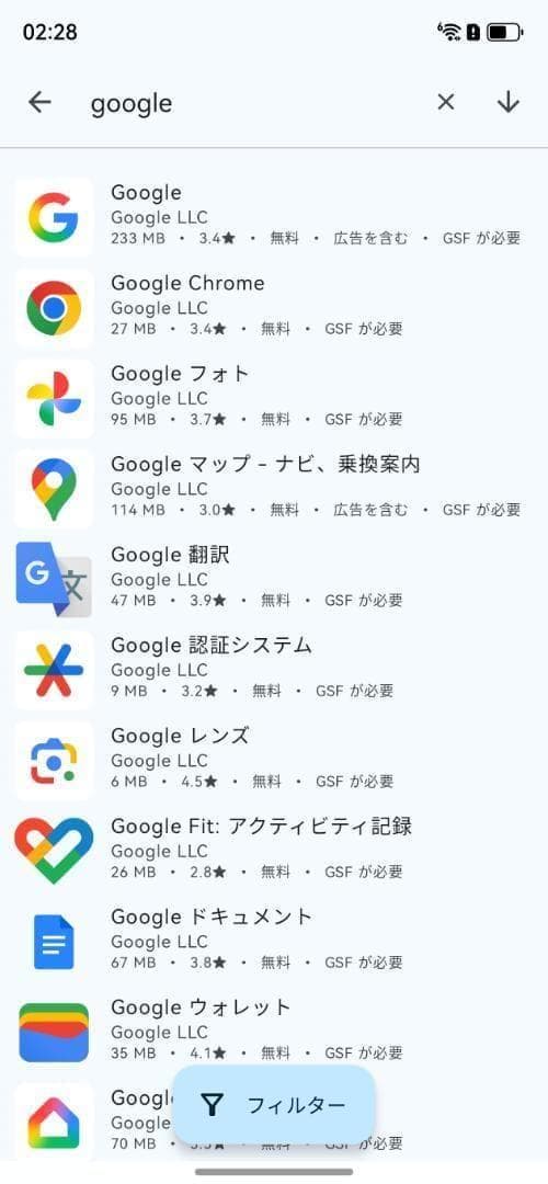 【新品未開封】HUAWEI Mate 80 Pro 16GB/512GB 中国版