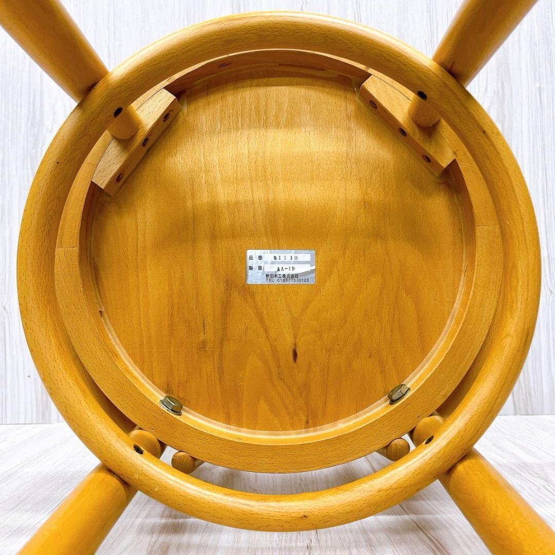 秋田木工 ベントウッド ダイニングチェア No.1110 ① 曲木 椅子 イス