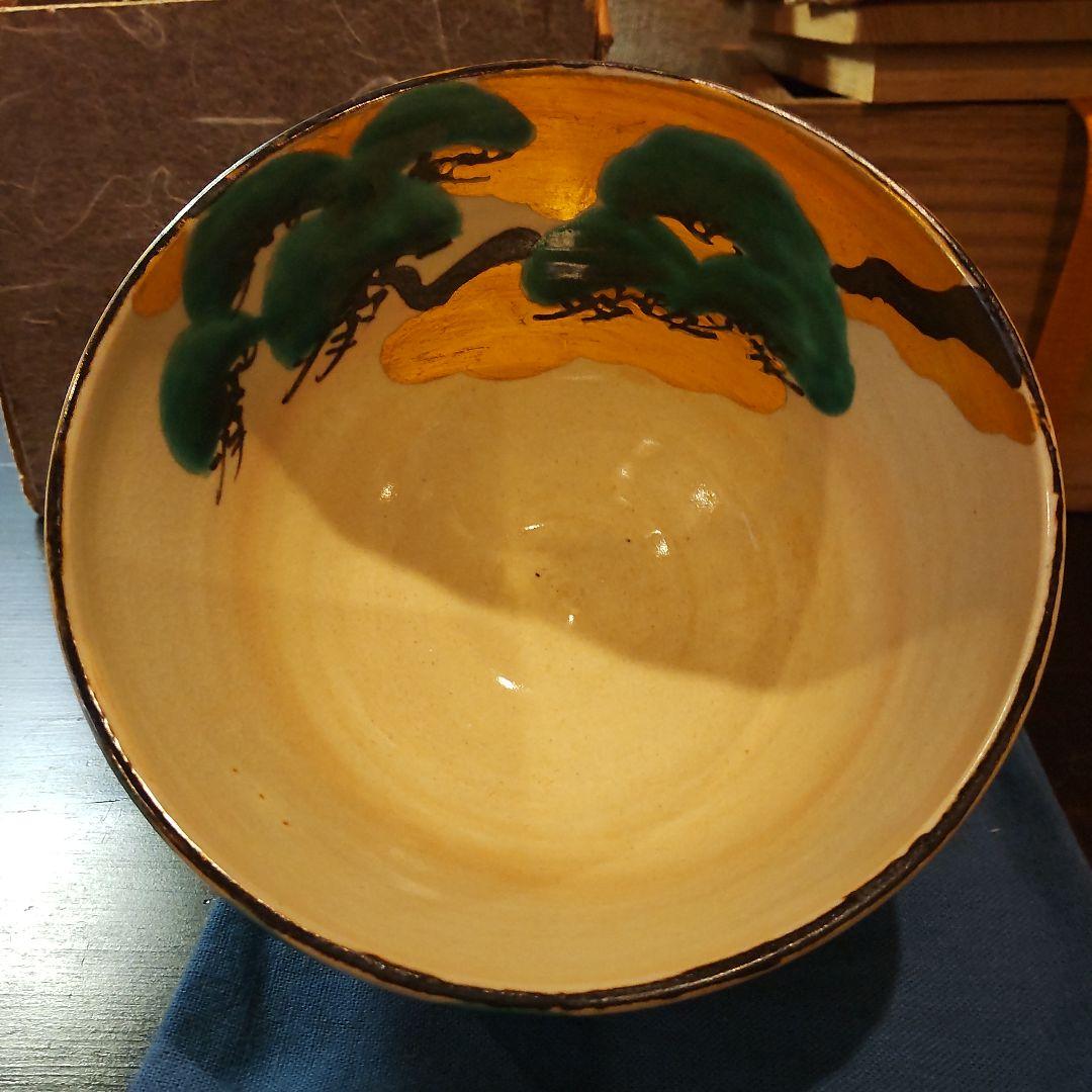 白井半七　松の絵茶碗　共箱〜千家