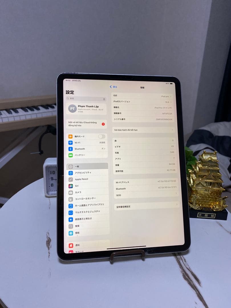 iPad pro11インチ ジャンク品｜画面割れ・バッテリー劣化あり｜動作OK
