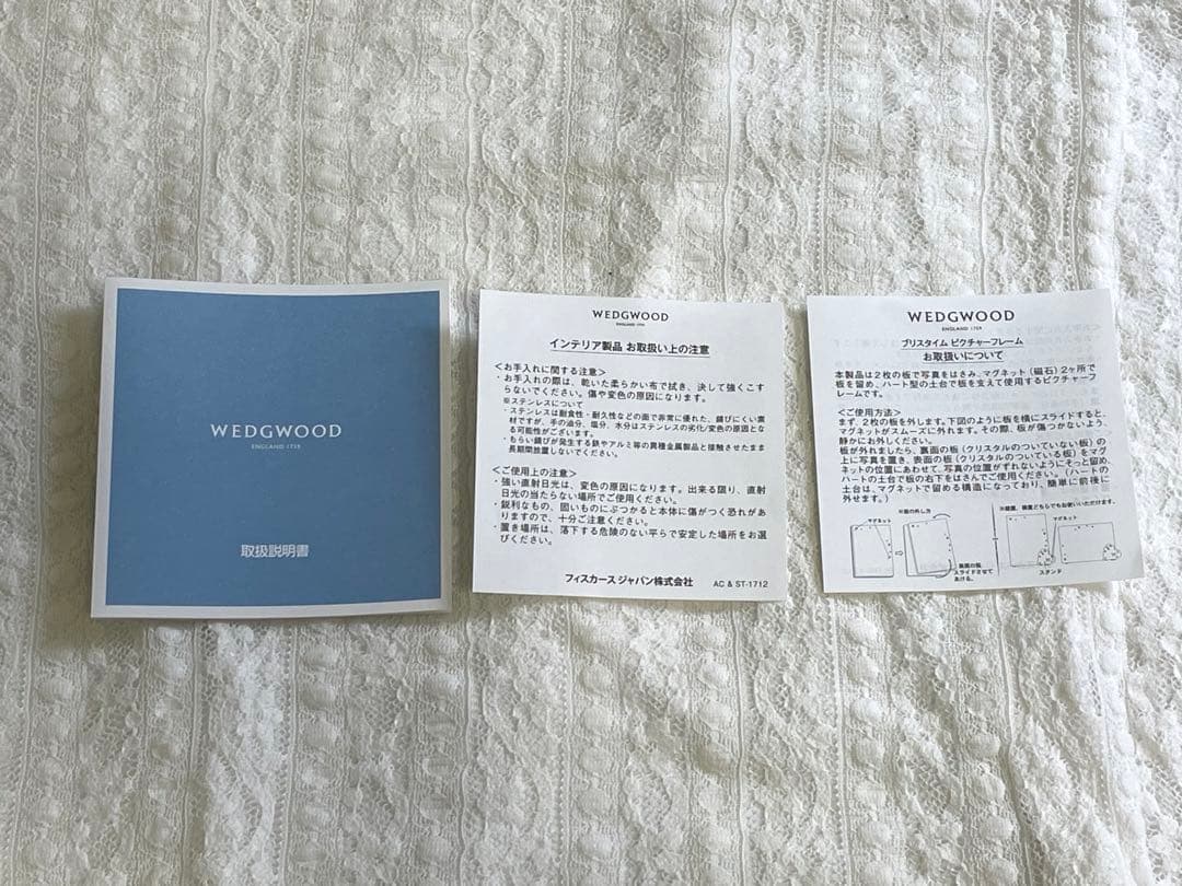 フォトフレーム  BLISSTIME PICTURE FRAME & CLOCK