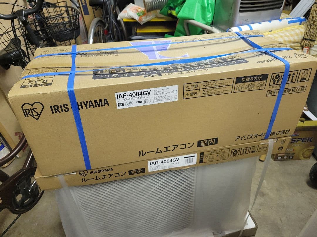 IAR-4004GV エアコン