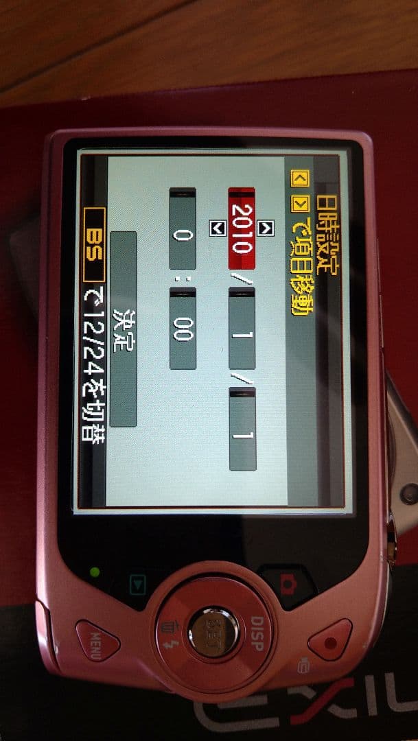 CASIO EXILIM デジタルカメラ EX-Z2000 ピンク