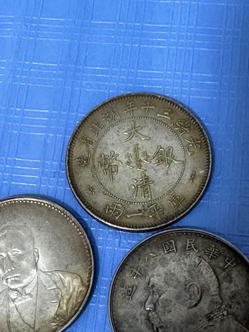 中国銀貨 すべての参考品