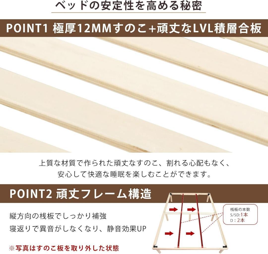 ベッド ベッドフレーム セミダブル すのこ ベット 天然