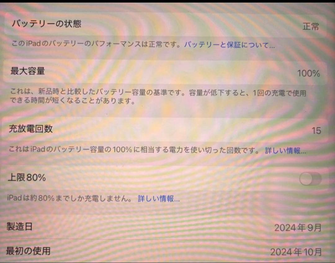 Apple iPad Air (256GB )Wi-Fi 本体/スターライト