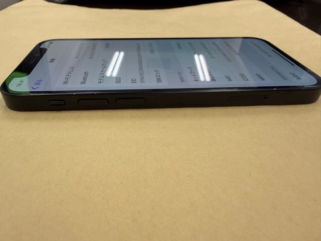 Apple iPhone 12 mini 64GBブラック