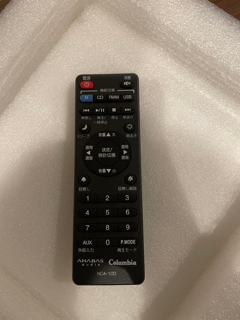 ANABAS Columbia CD ラジオシステム