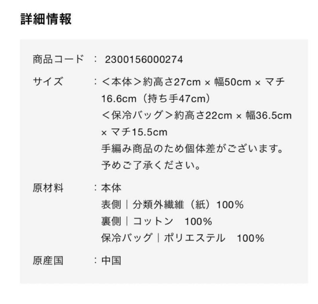 【未使用】DEAN&DELUCA BEAMS かごバッグ S ナチュラル